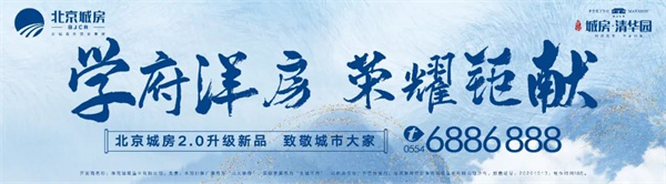 解密！帶你深度了解淮南房產的這個秘密！