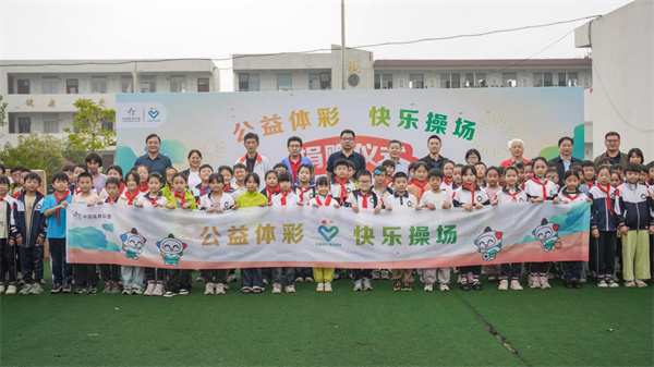 ?“公益體彩 快樂操場(chǎng)”走進(jìn)淮南 趣味課堂點(diǎn)亮鄉(xiāng)村少年科學(xué)夢(mèng)